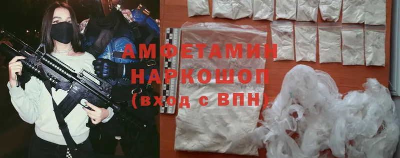 Amphetamine Premium  где найти наркотики  Вилюйск 