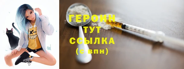 MESCALINE Богородицк